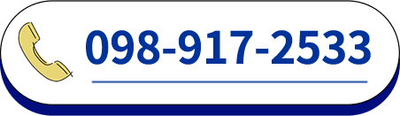 098-917-2533